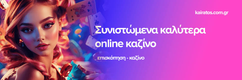 Twin Casino Μια πλήρης αξιολόγηση για τους παίκτες
